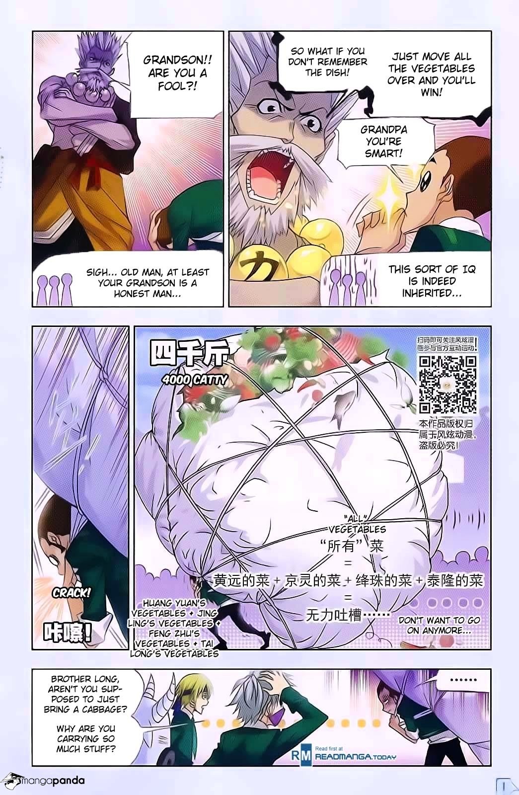 Page 17 of Chapter 177