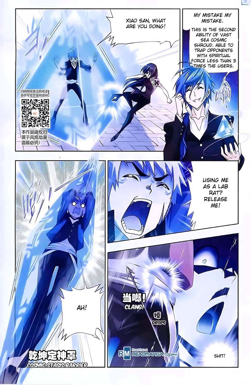 Page 15 of Chapter 178