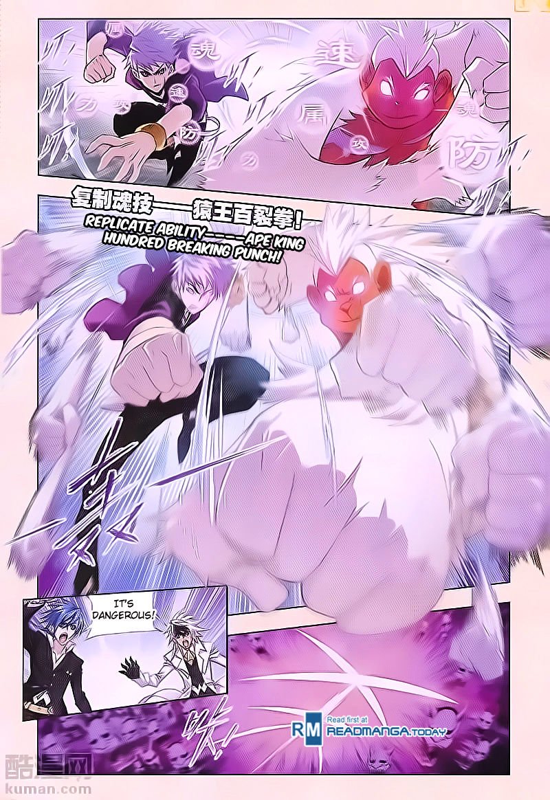 Page 3 of Chapter 180