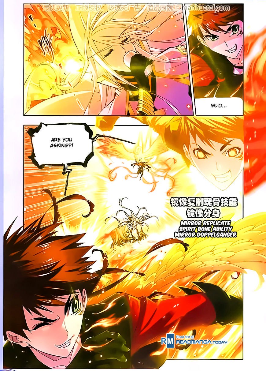 Page 3 of Chapter 181