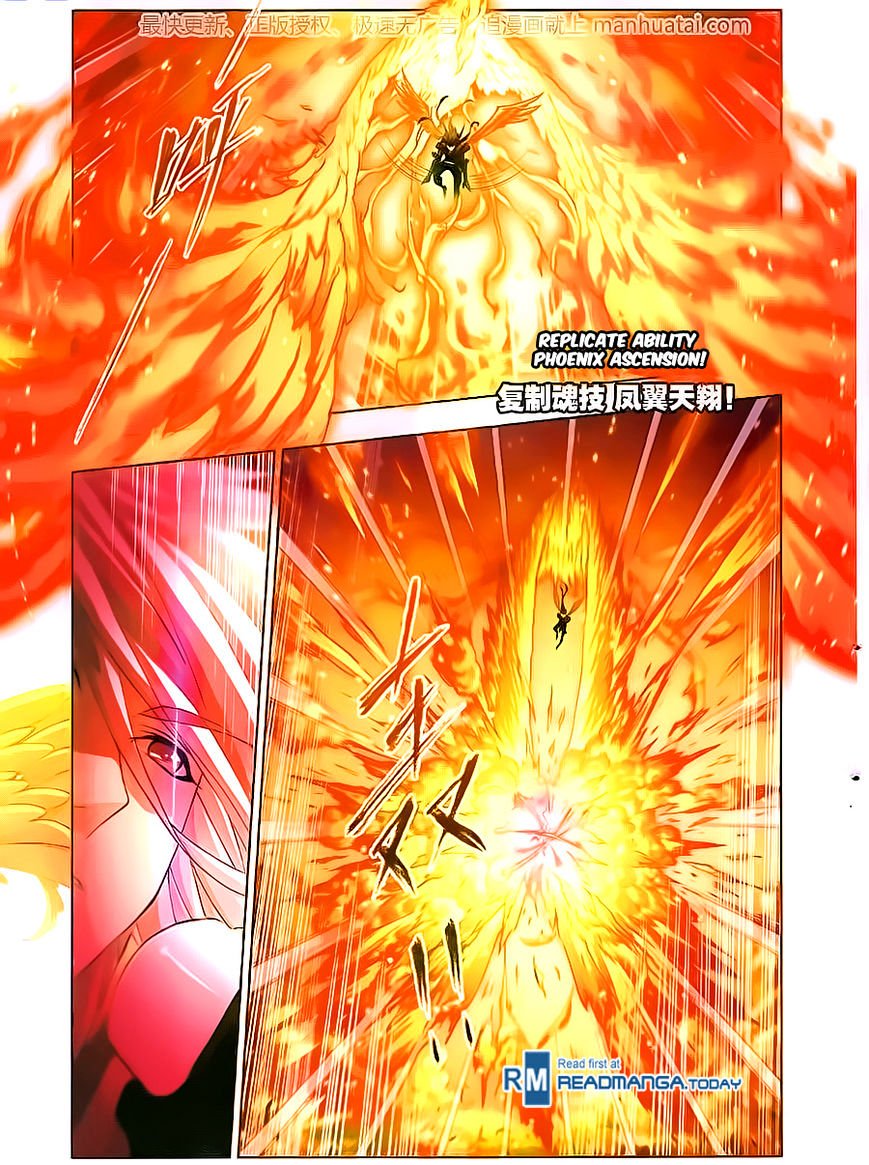 Page 4 of Chapter 181