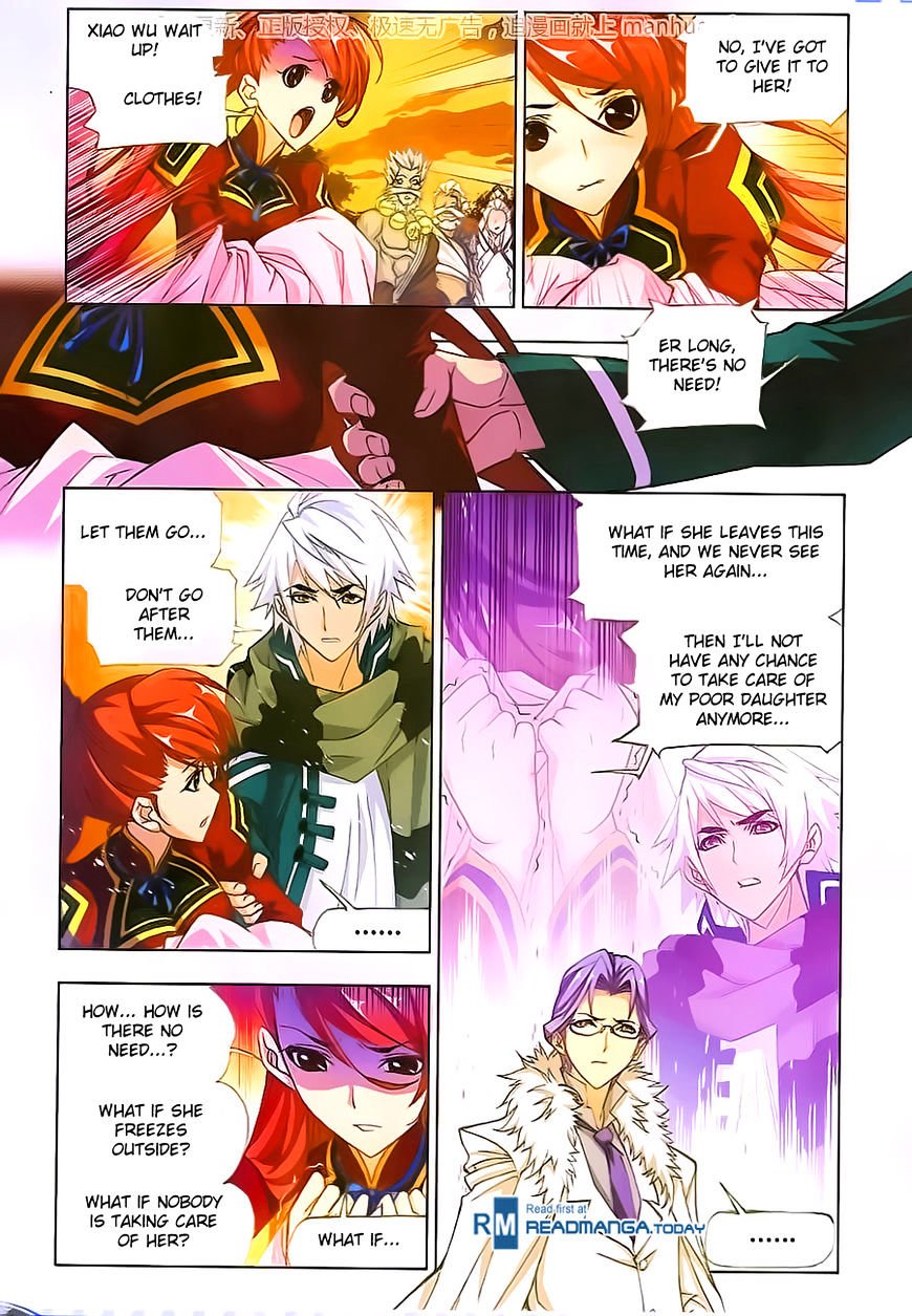 Page 18 of Chapter 181