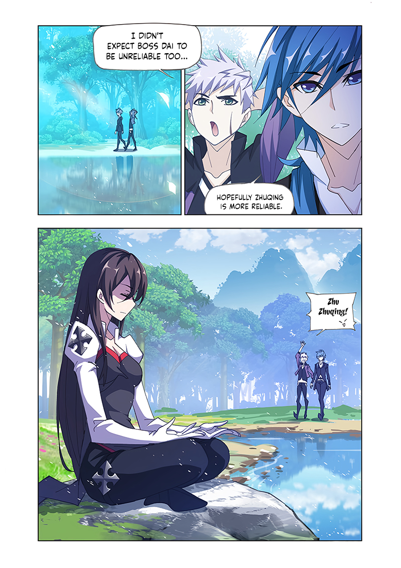 Page 8 of Chapter 181.5
