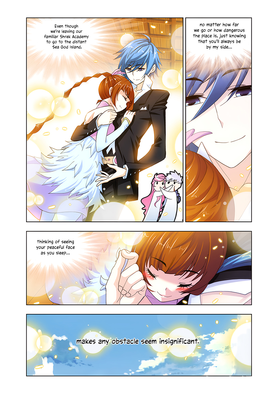 Page 17 of Chapter 181.5
