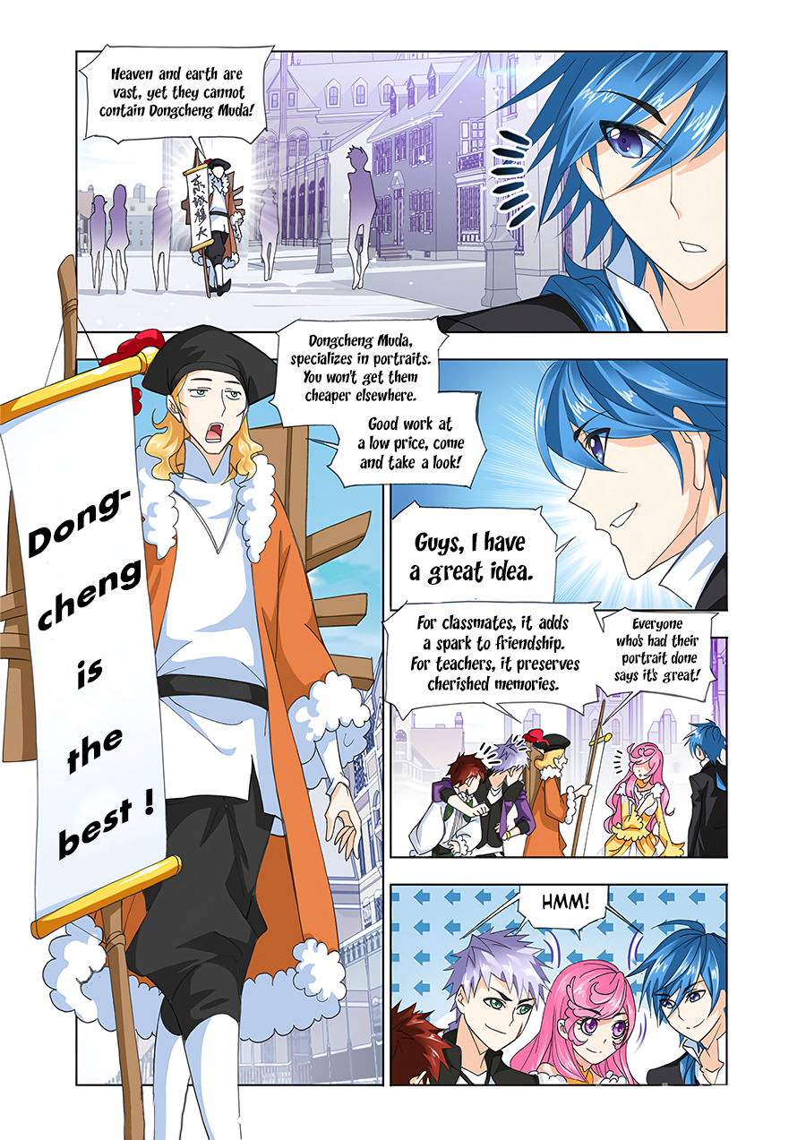 Page 23 of Chapter 181.5