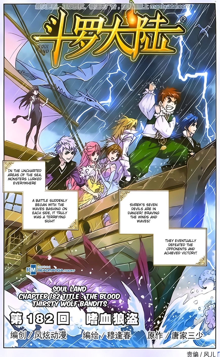 Page 1 of Chapter 182
