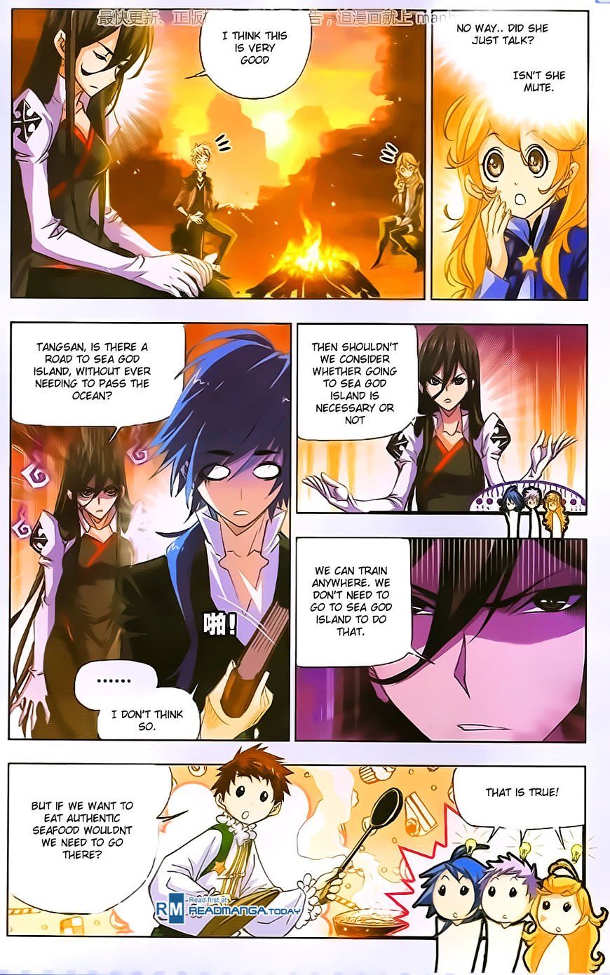 Page 3 of Chapter 182