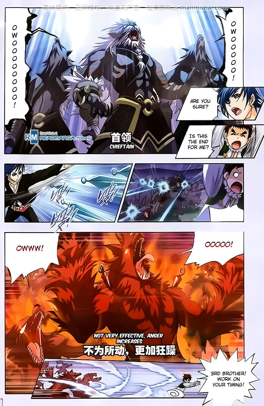 Page 6 of Chapter 183