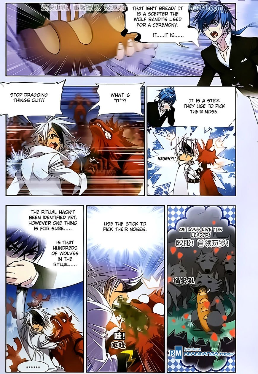 Page 15 of Chapter 183