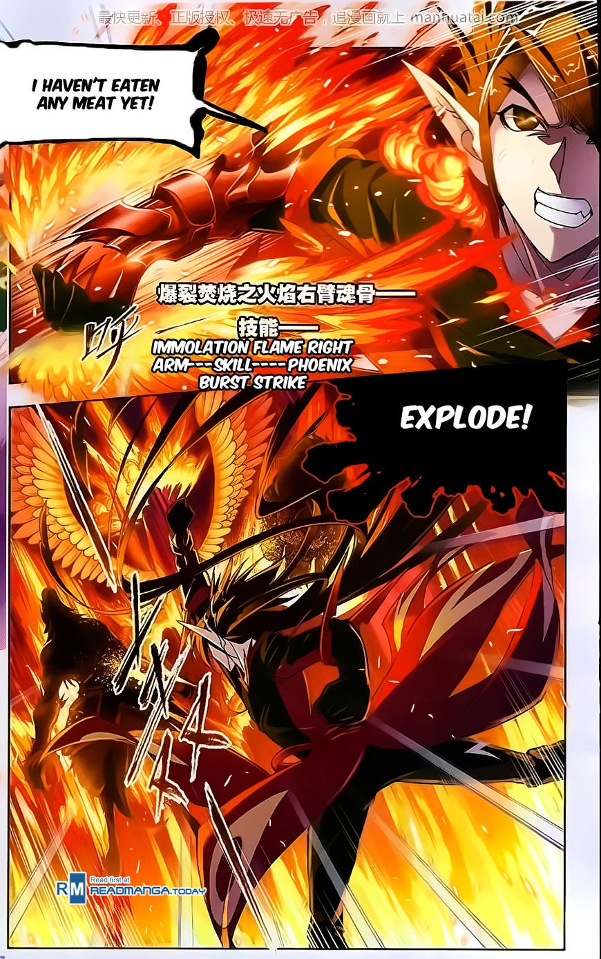 Page 18 of Chapter 183