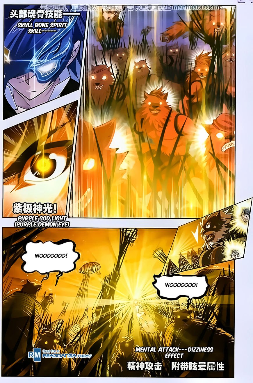 Page 4 of Chapter 184