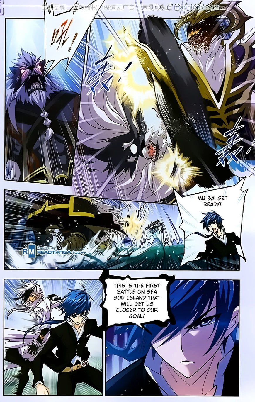 Page 5 of Chapter 184
