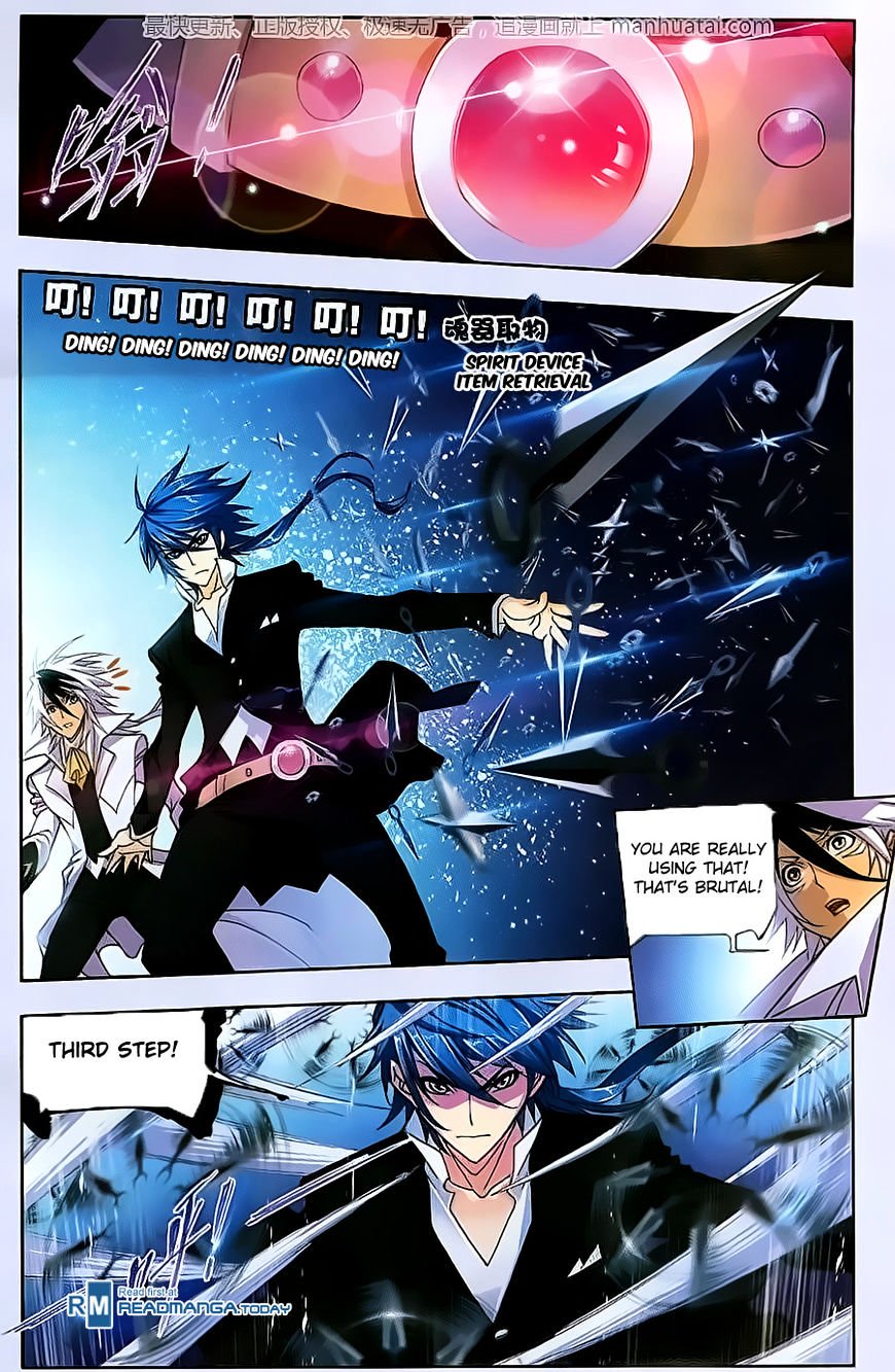 Page 6 of Chapter 184