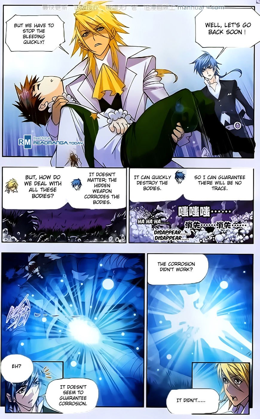 Page 12 of Chapter 184