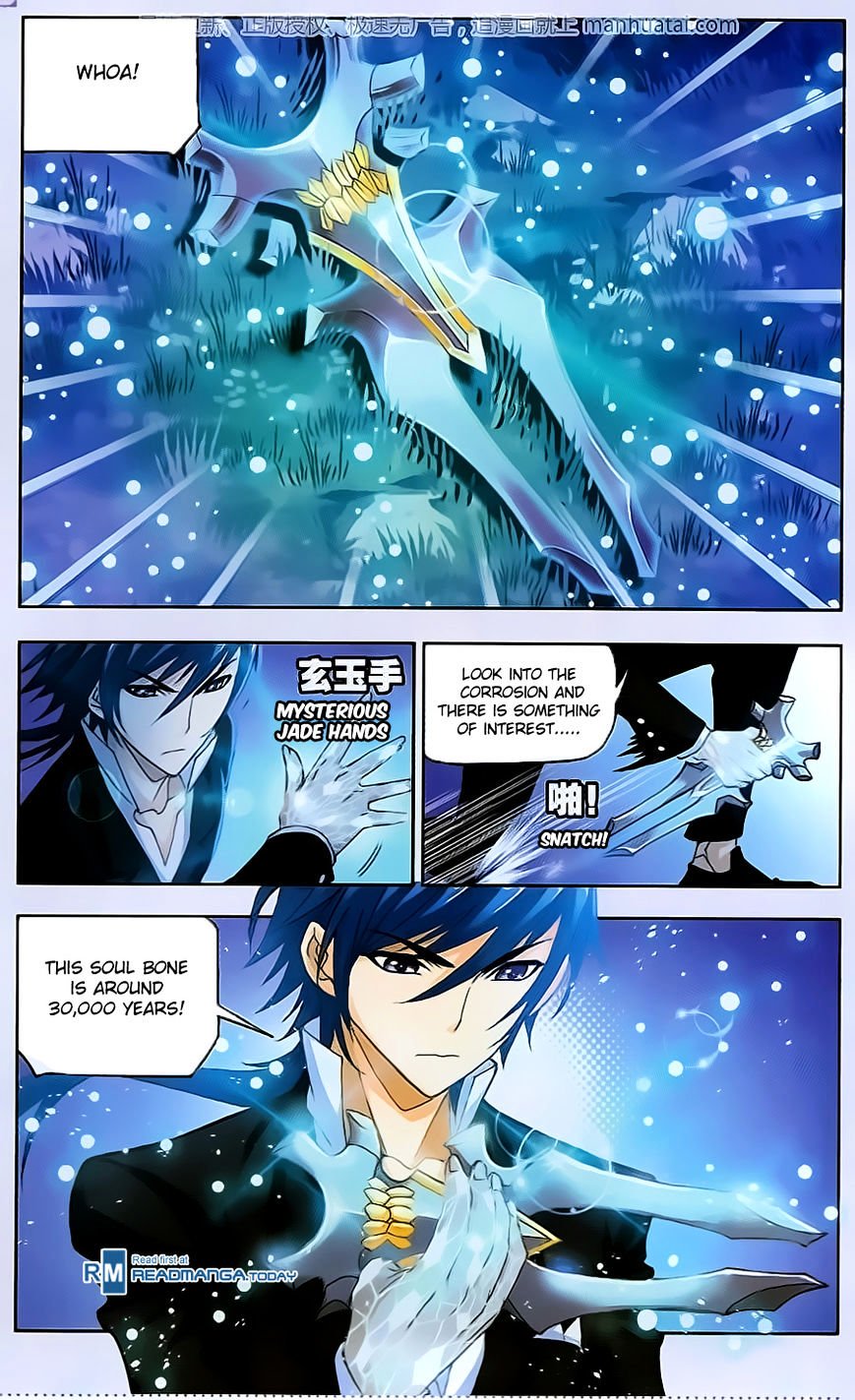 Page 13 of Chapter 184