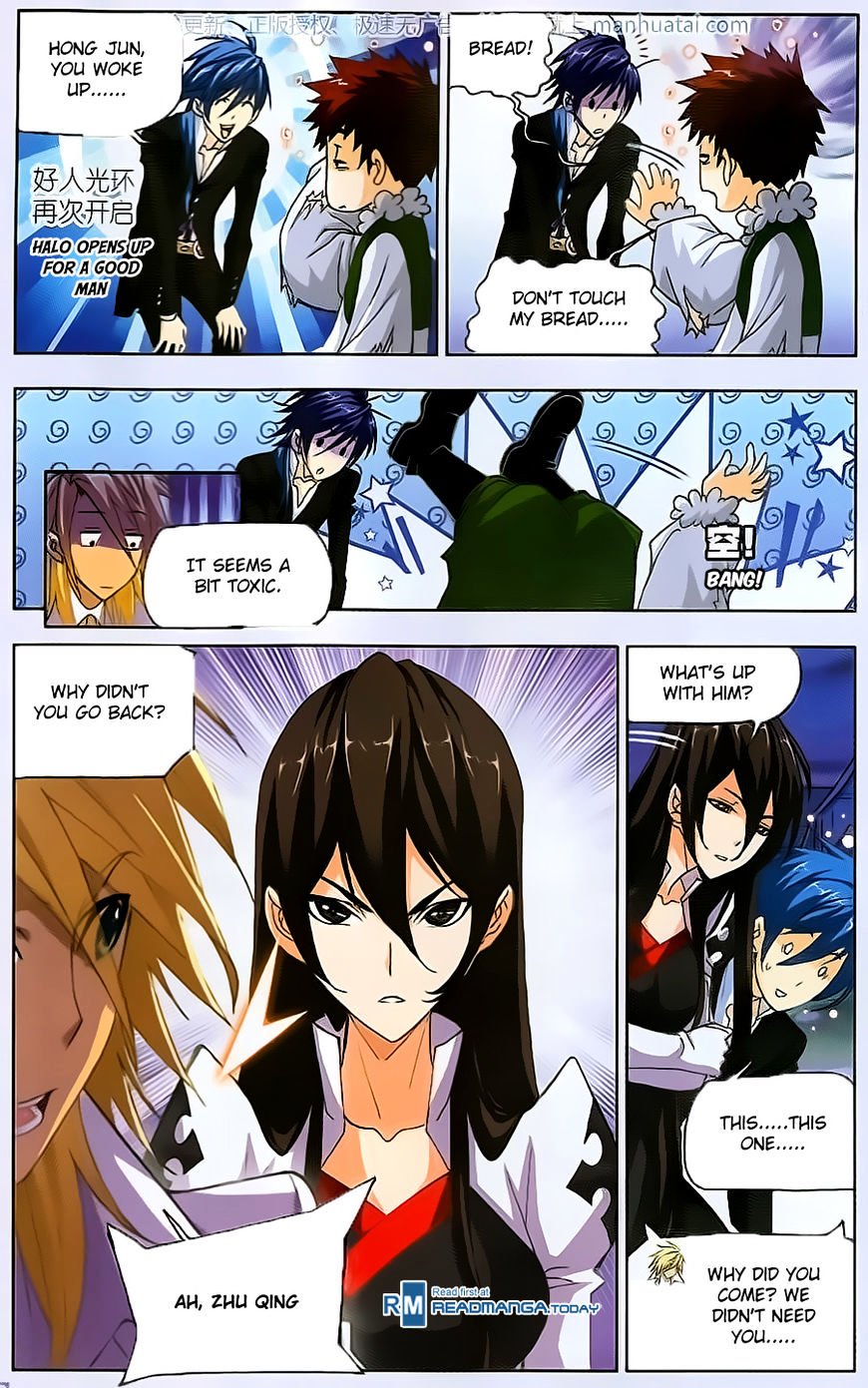 Page 15 of Chapter 184