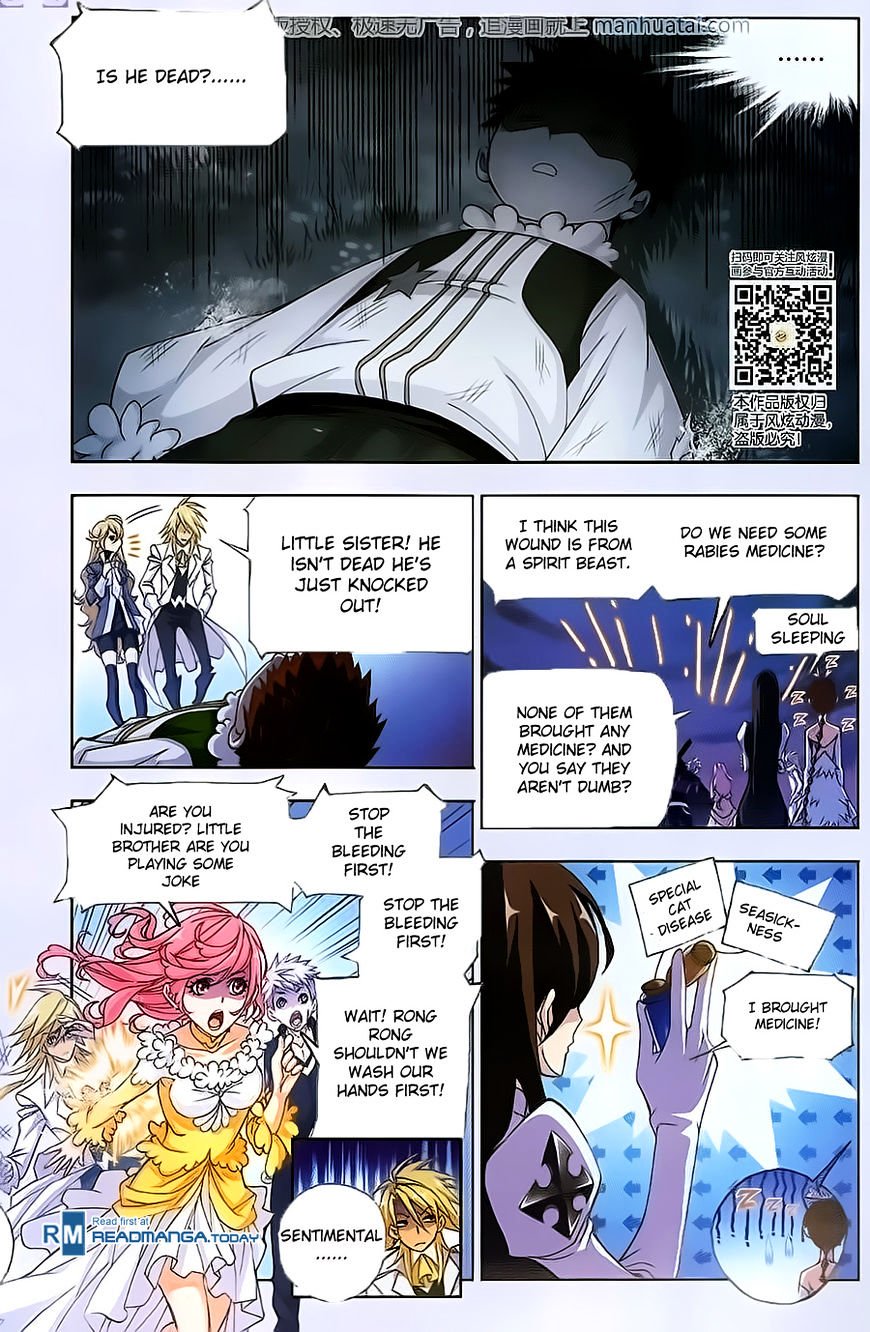 Page 17 of Chapter 184