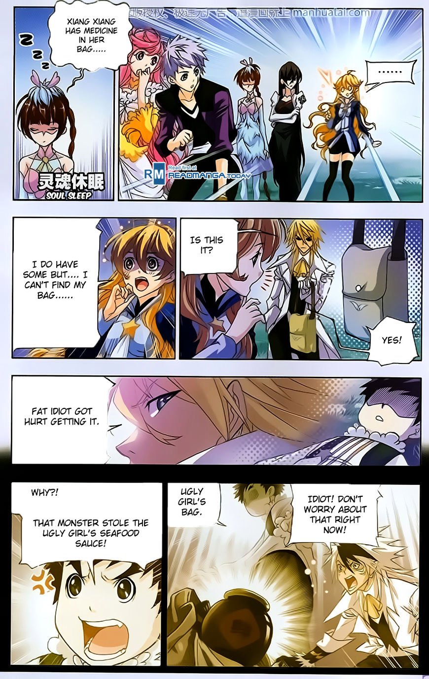 Page 18 of Chapter 184