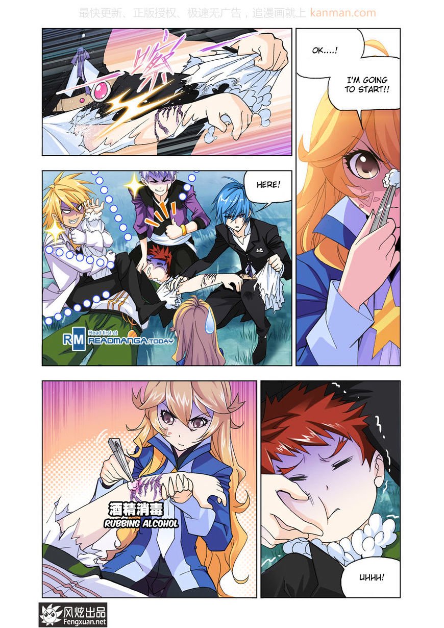 Page 2 of Chapter 185