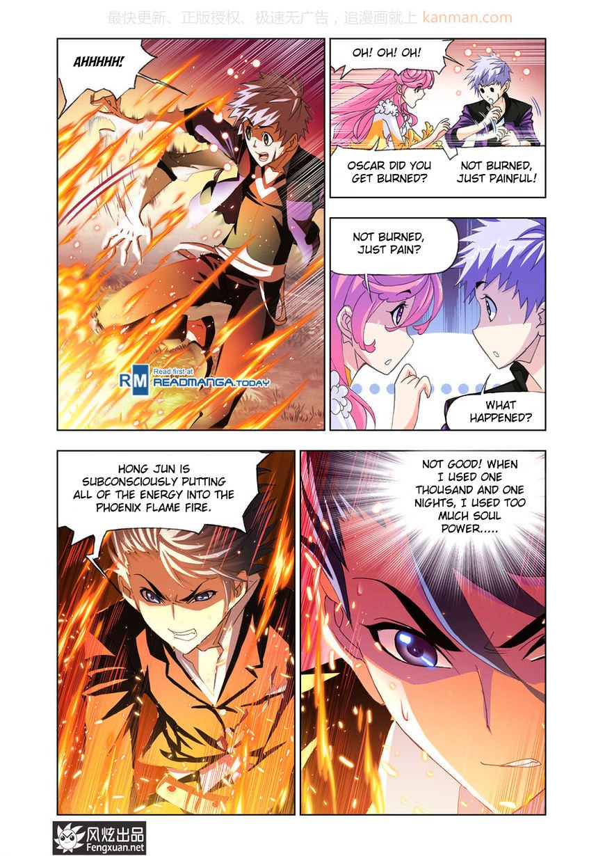 Page 6 of Chapter 185