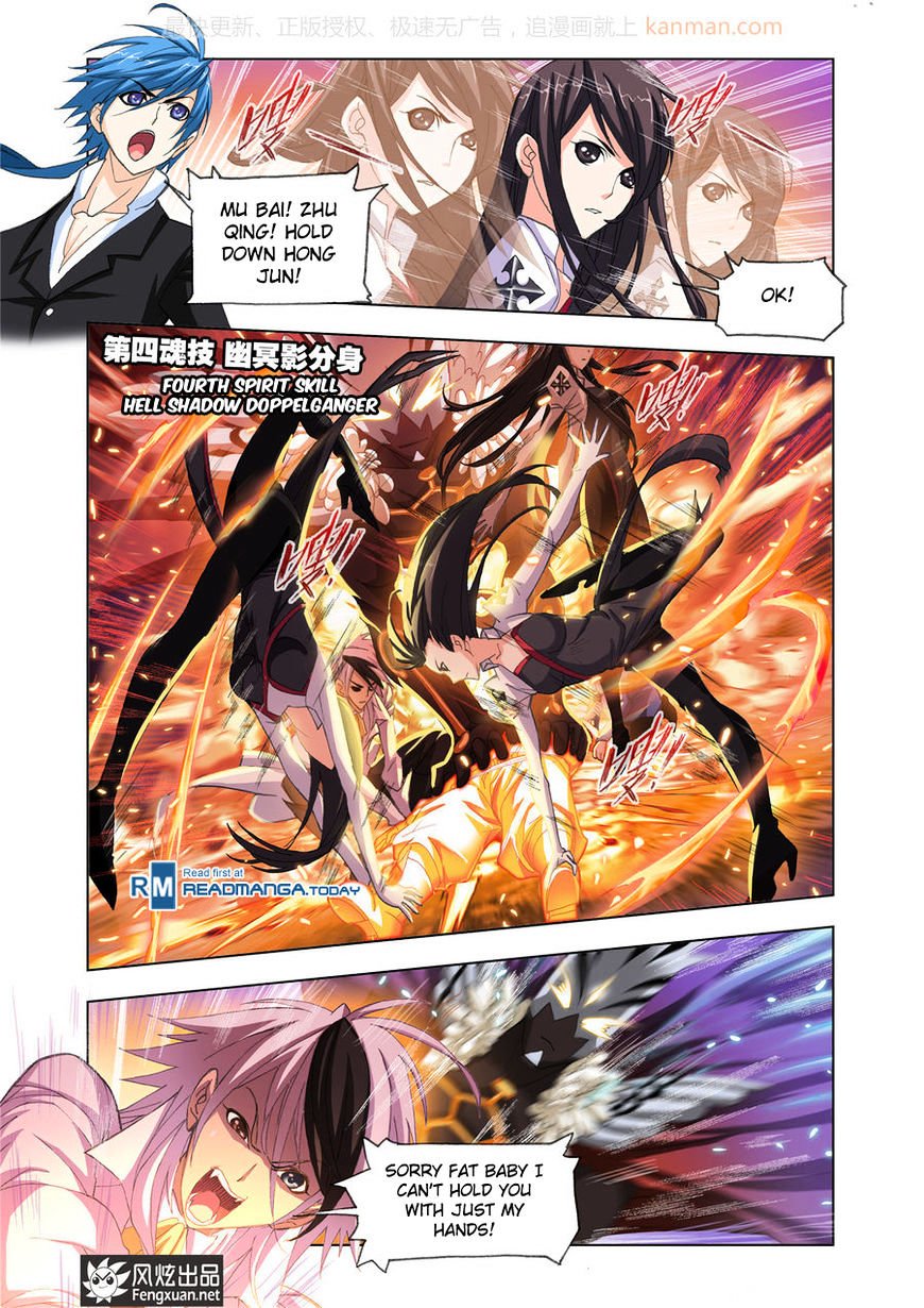 Page 10 of Chapter 185