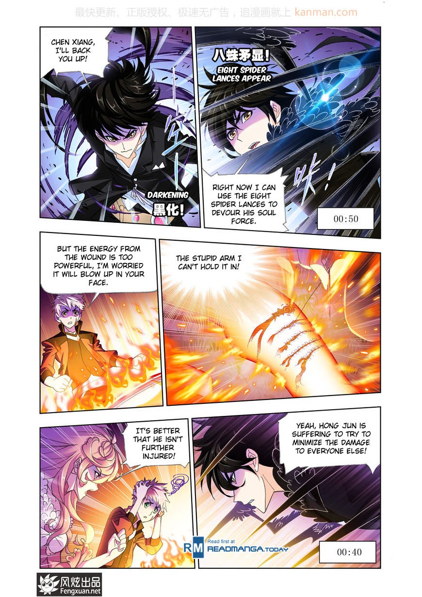 Page 12 of Chapter 185
