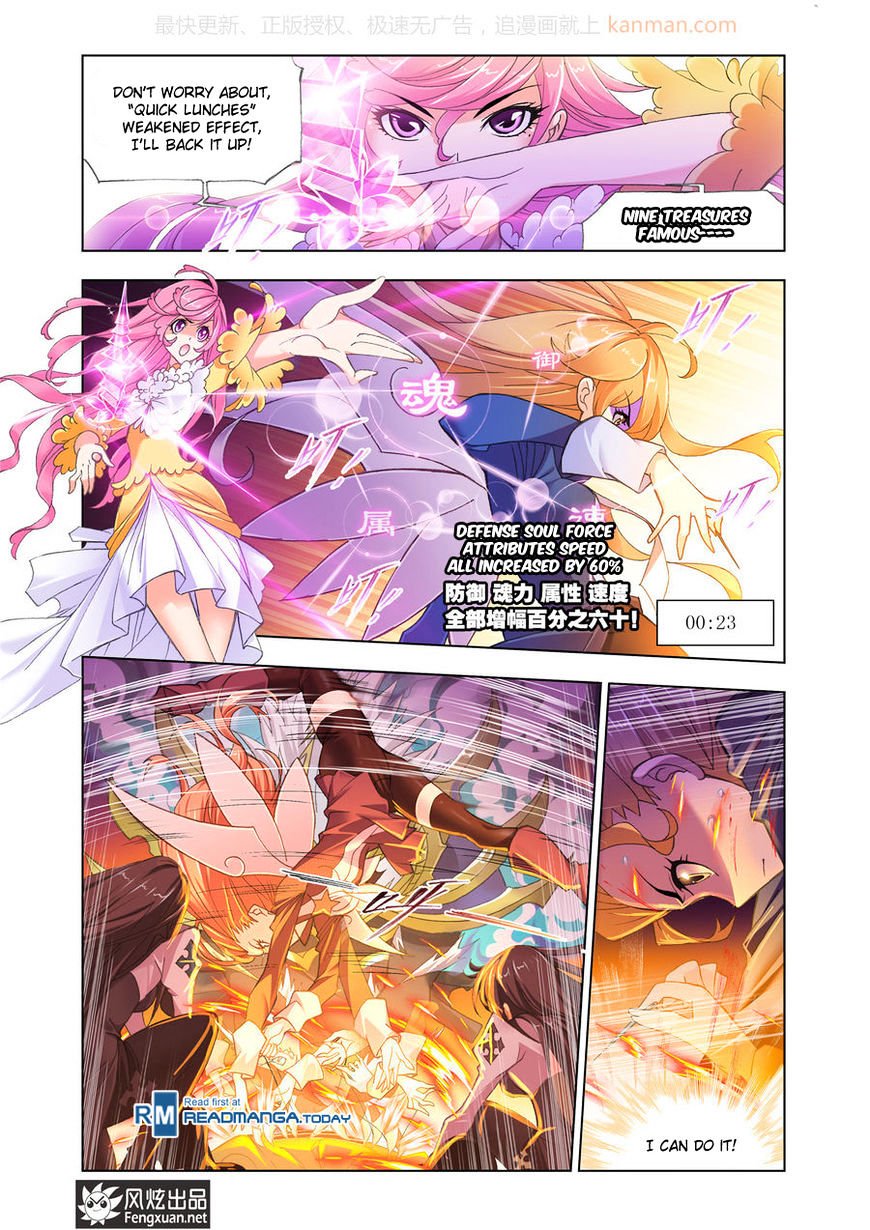 Page 15 of Chapter 185