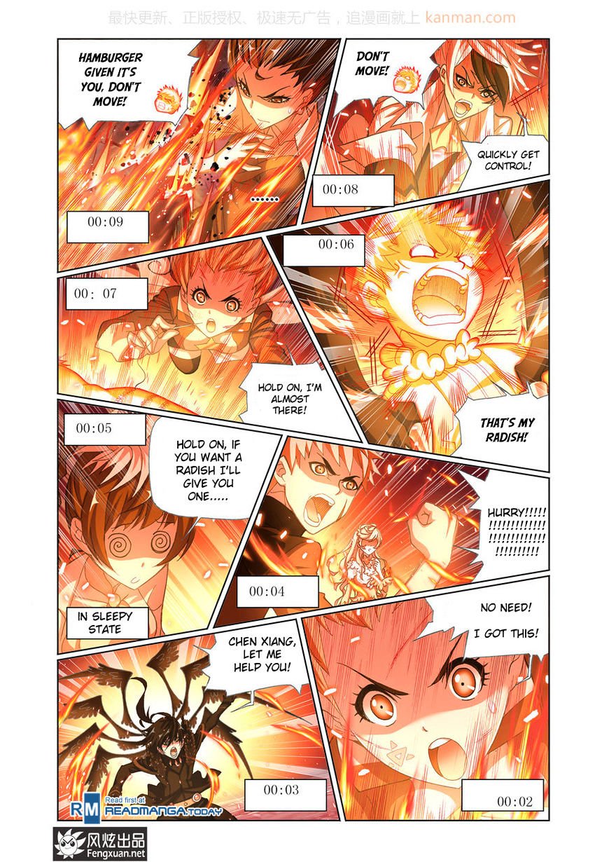 Page 17 of Chapter 185