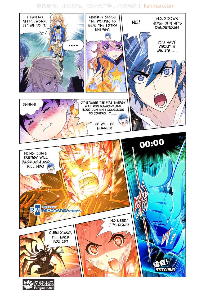 Page 2 of Chapter 186