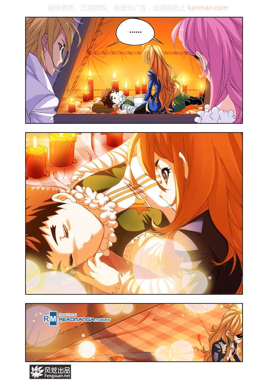 Page 12 of Chapter 186