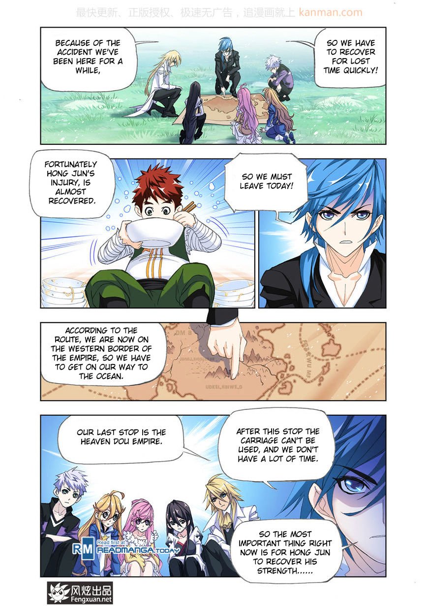 Page 15 of Chapter 186