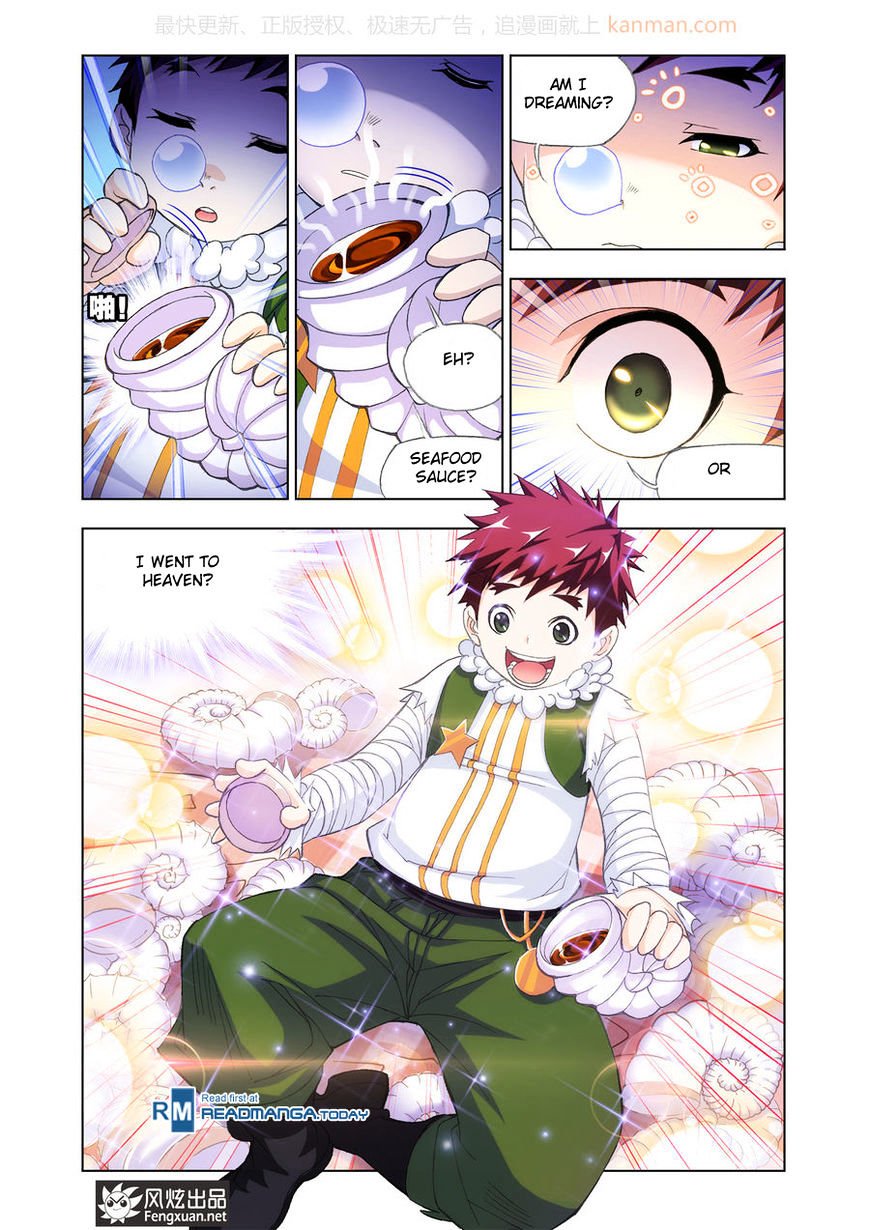 Page 17 of Chapter 186