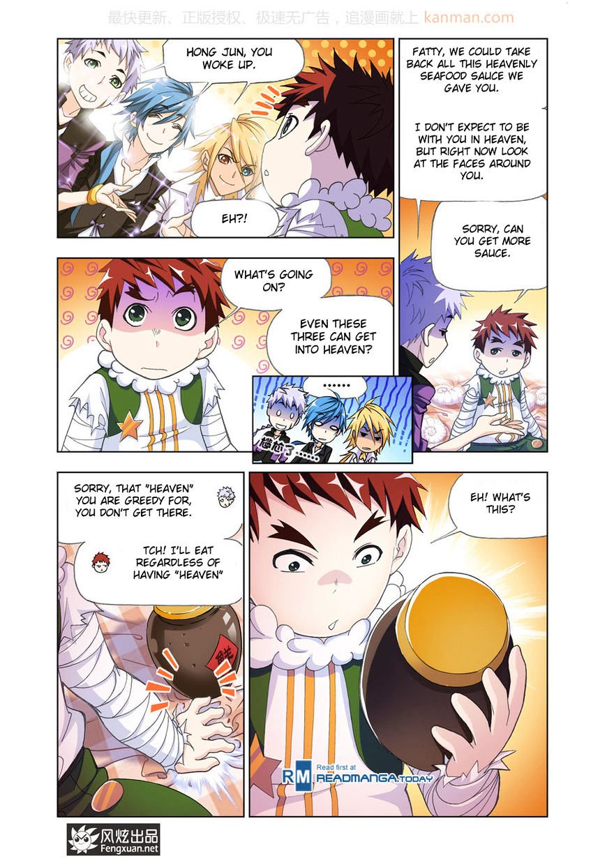 Page 18 of Chapter 186