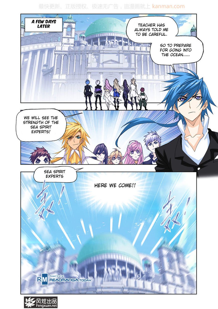 Page 24 of Chapter 186