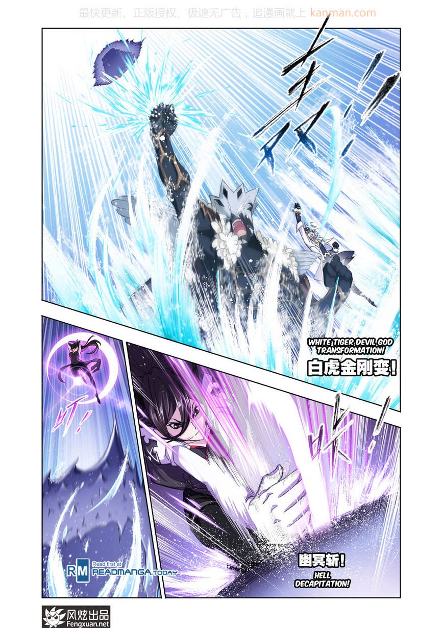 Page 17 of Chapter 187