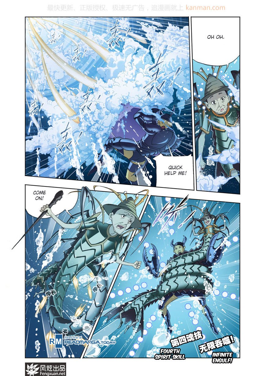 Page 20 of Chapter 187