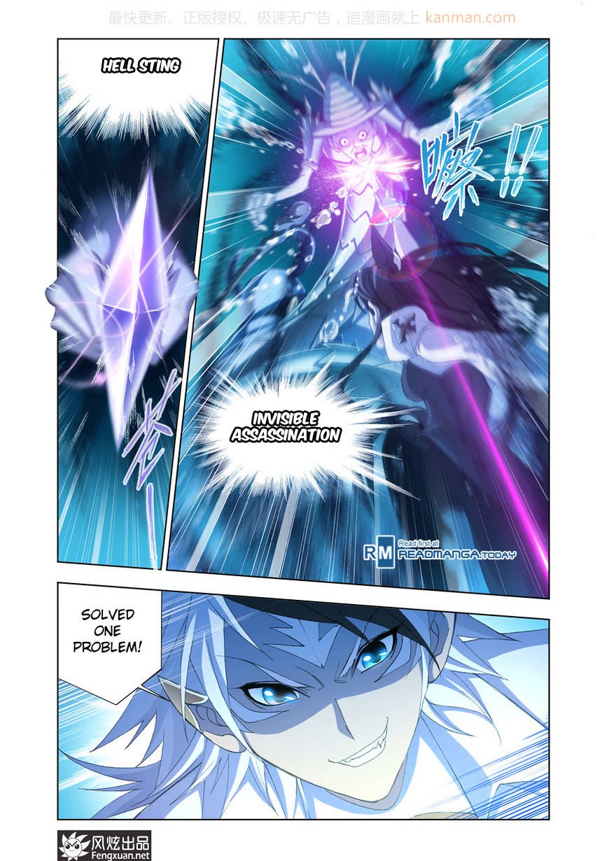 Page 23 of Chapter 187