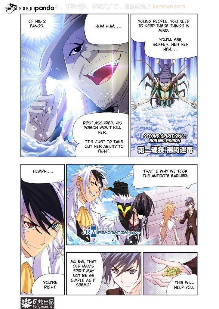 Page 3 of Chapter 188