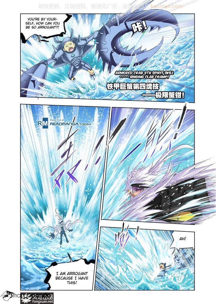 Page 7 of Chapter 188