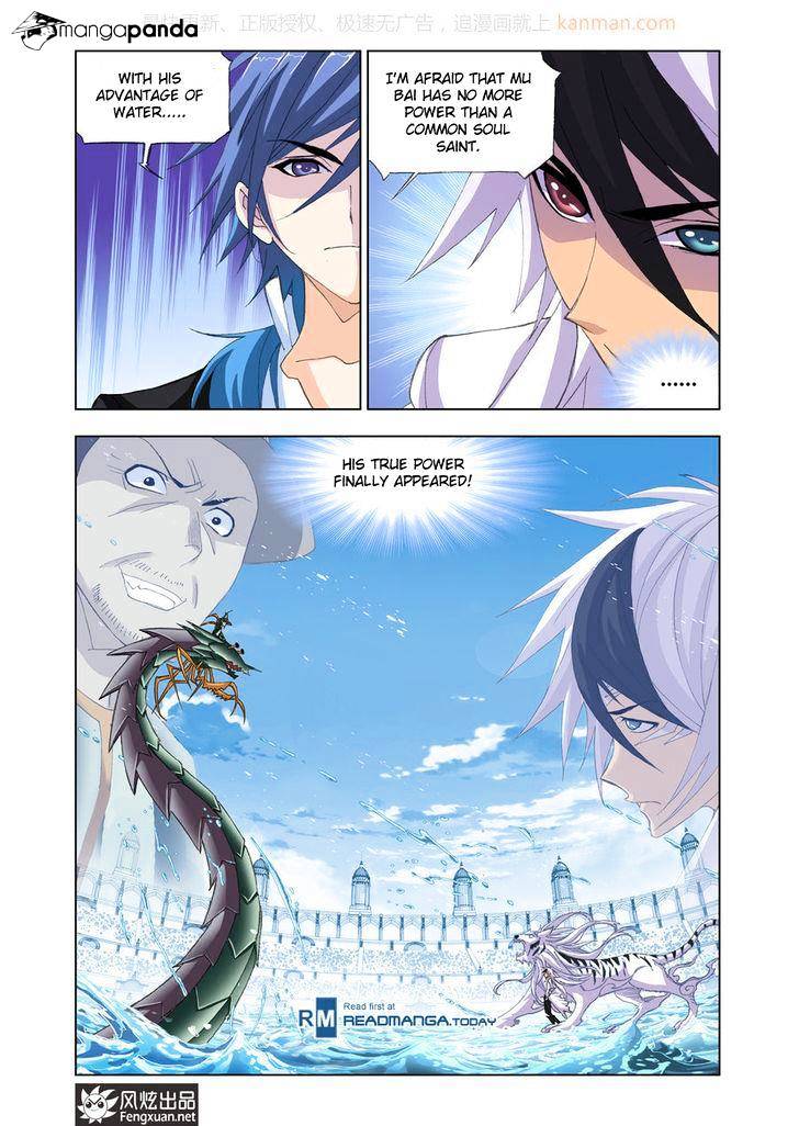 Page 12 of Chapter 188