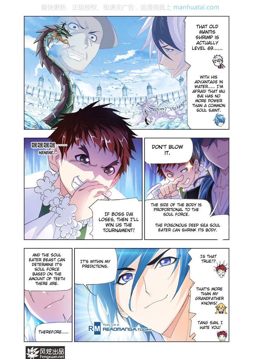 Page 2 of Chapter 189