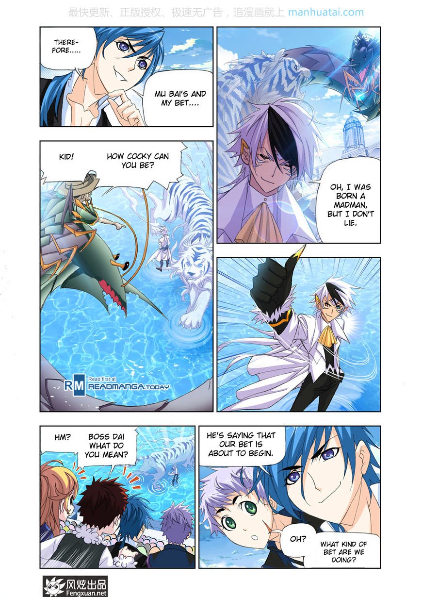 Page 3 of Chapter 189