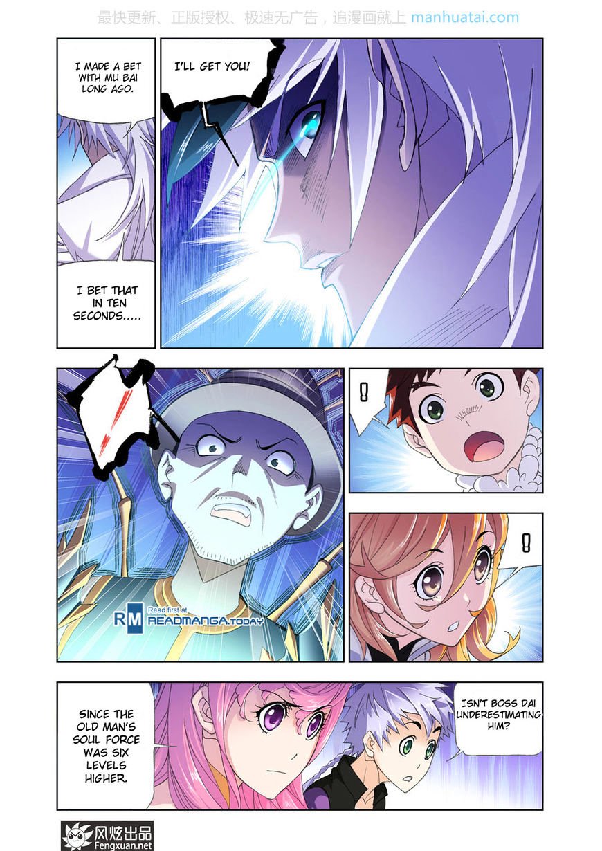 Page 4 of Chapter 189