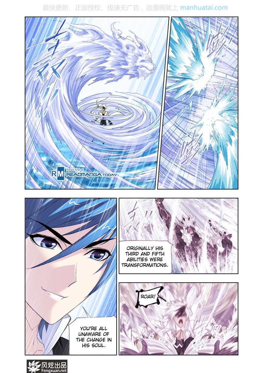 Page 6 of Chapter 189