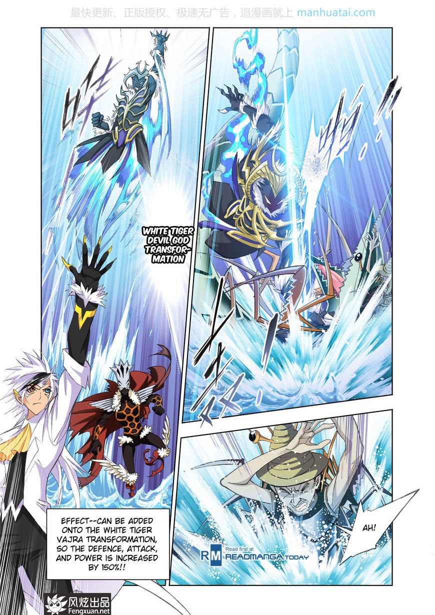 Page 11 of Chapter 189