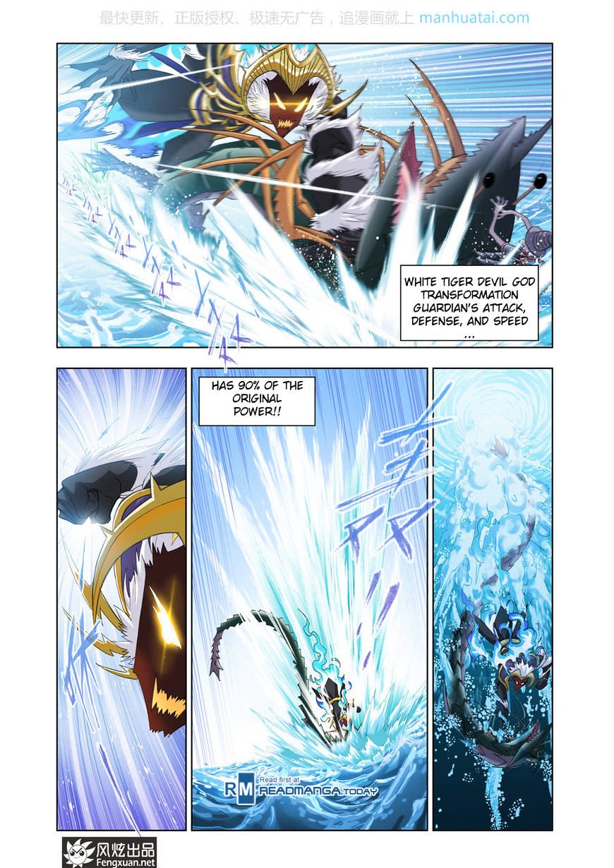 Page 12 of Chapter 189