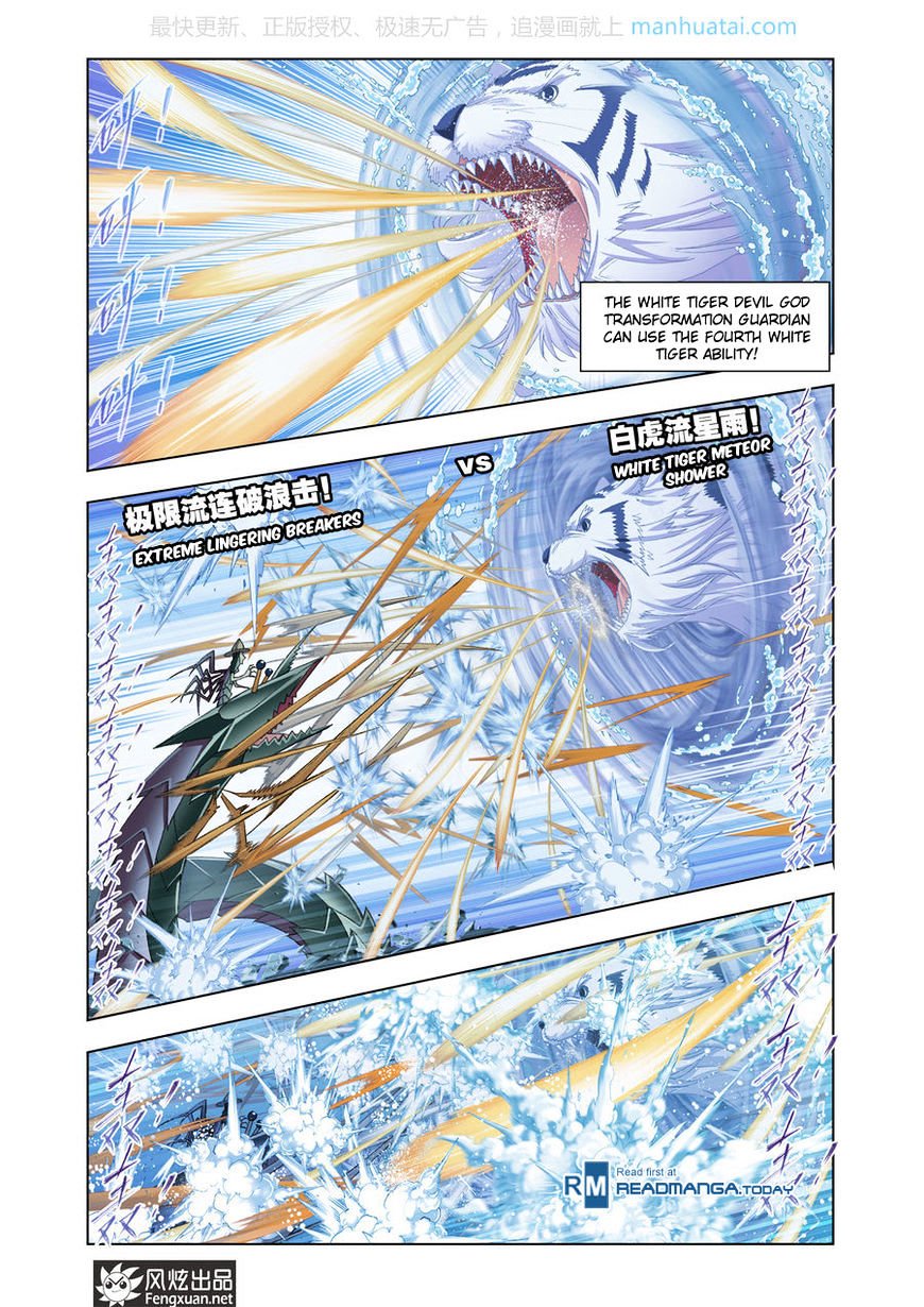 Page 14 of Chapter 189