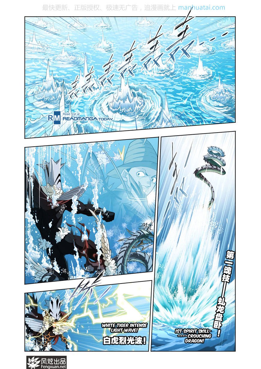 Page 15 of Chapter 189