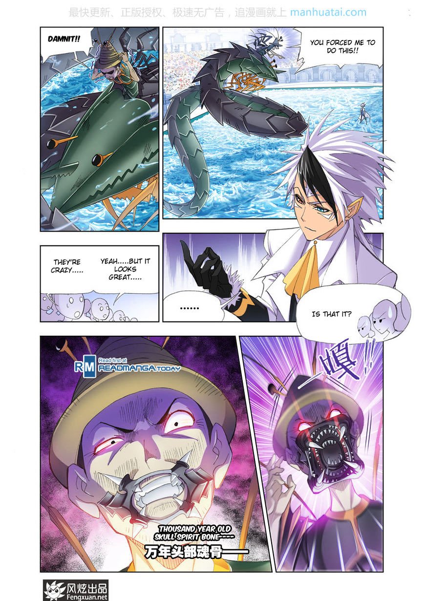 Page 16 of Chapter 189