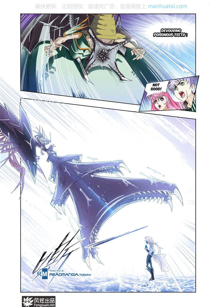 Page 17 of Chapter 189
